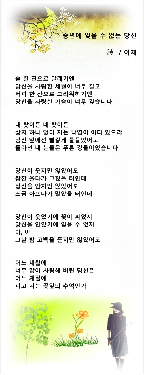 중년의 사랑(시-2).JPG