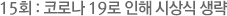 이미지15