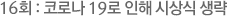 이미지16